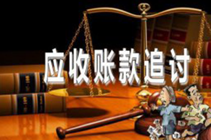 老赖拖欠债务如何处理流程
